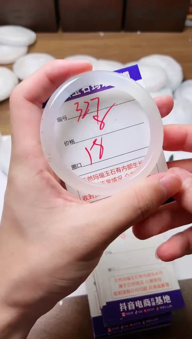 玛瑙/玉髓手镯未镶嵌327