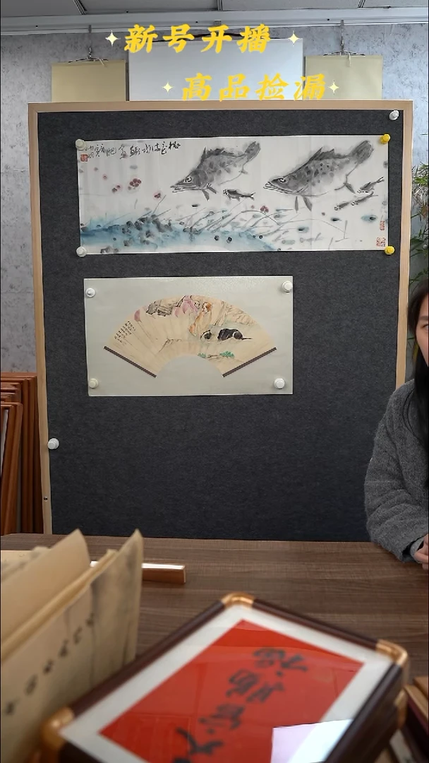 书法石*吴老师 鳜鱼 3尺 手绘宣纸托片