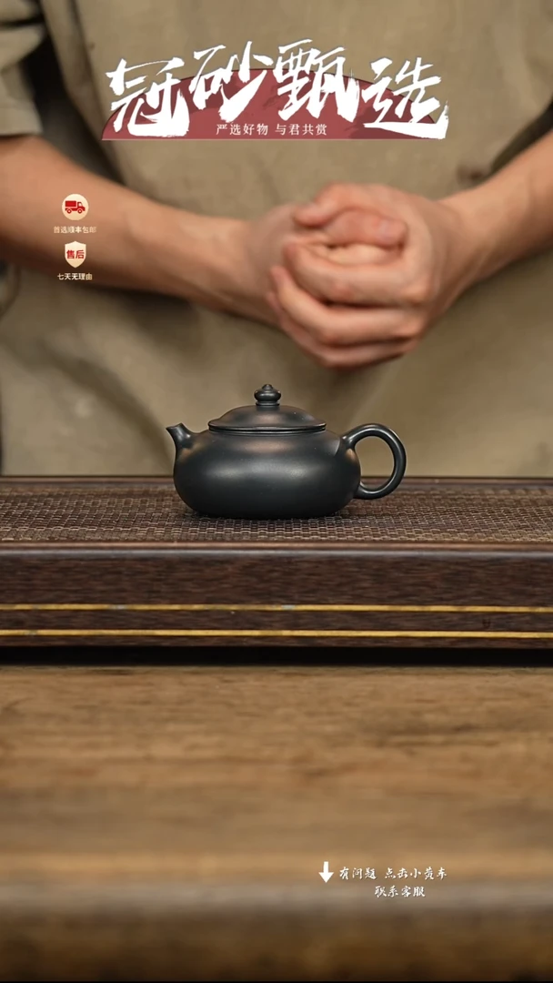 茶壶紫砂冠砂甄选71