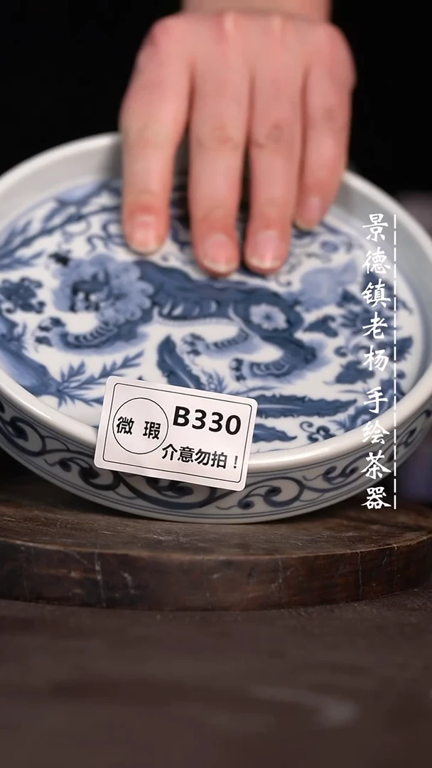 【闪购商品】微瑕福利微瑕福利330大瑕裂了