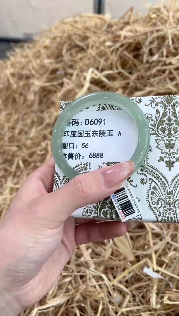 未镶嵌手镯石英质玉D6091