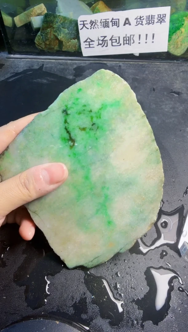 未镶嵌挂件翡翠天然翡翠105