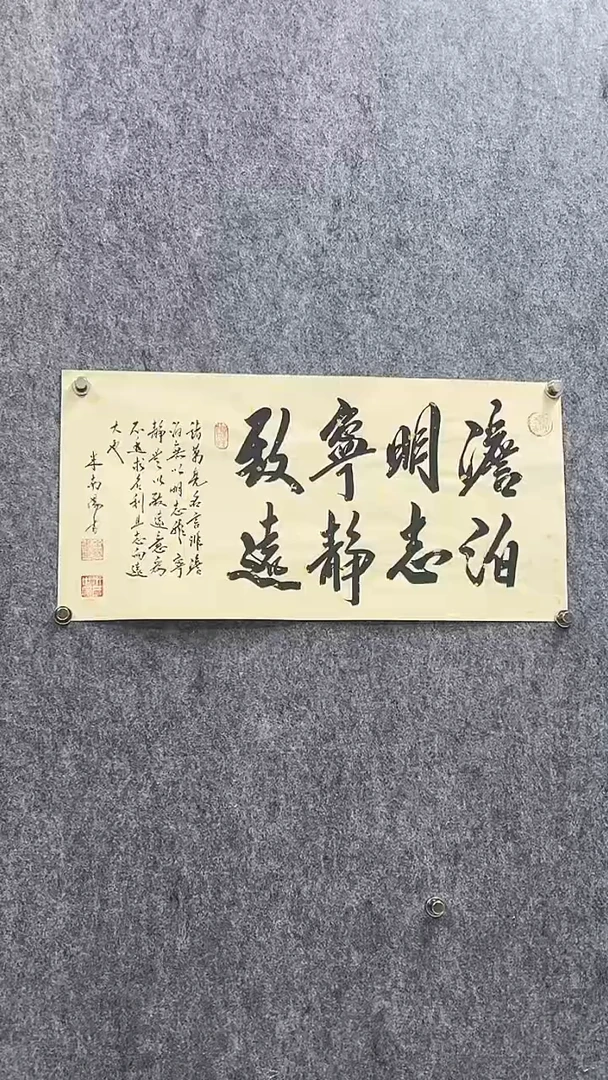 书法书画绘画直播链接