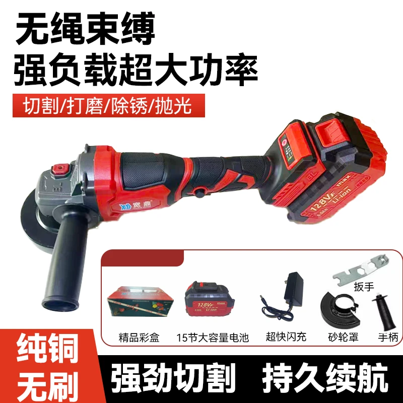 【两电一充】宽鼎15节大电池无刷纯铜锂电角磨机切割机摩托车维修