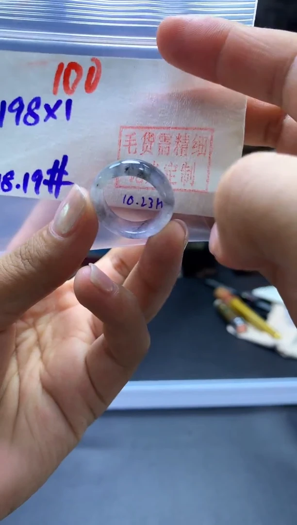 未镶嵌定制翡翠戒圈#198元-毛货需精细抛光