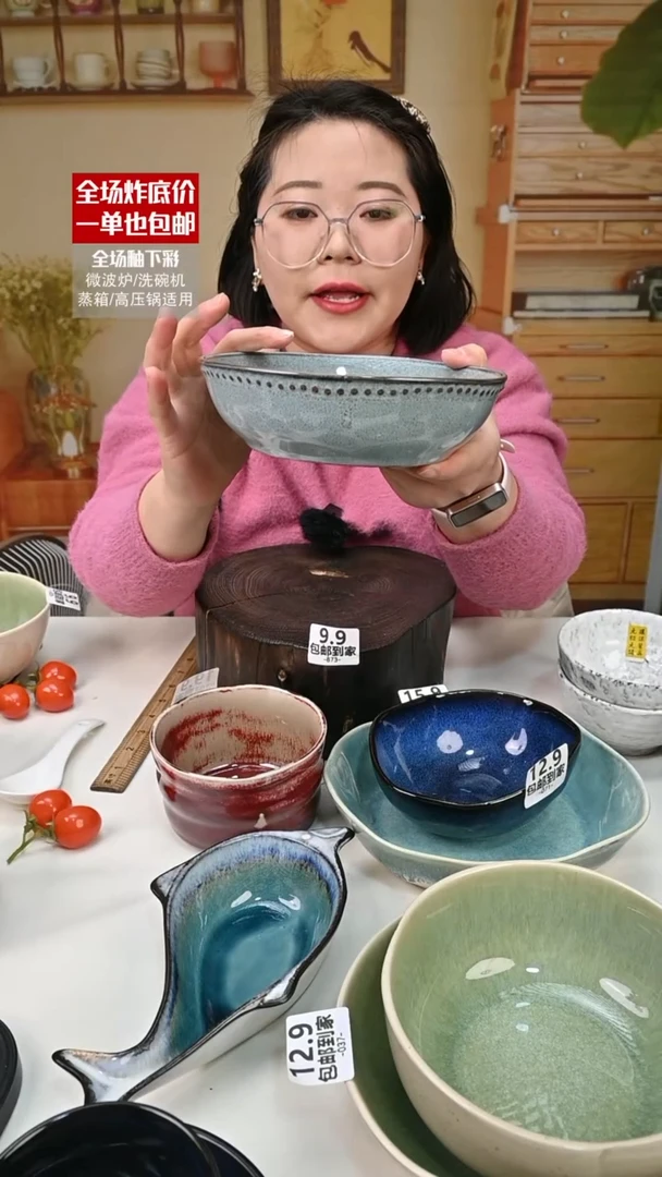 【闪购商品】瓷【外贸捡漏】菜碗（默认微瑕）