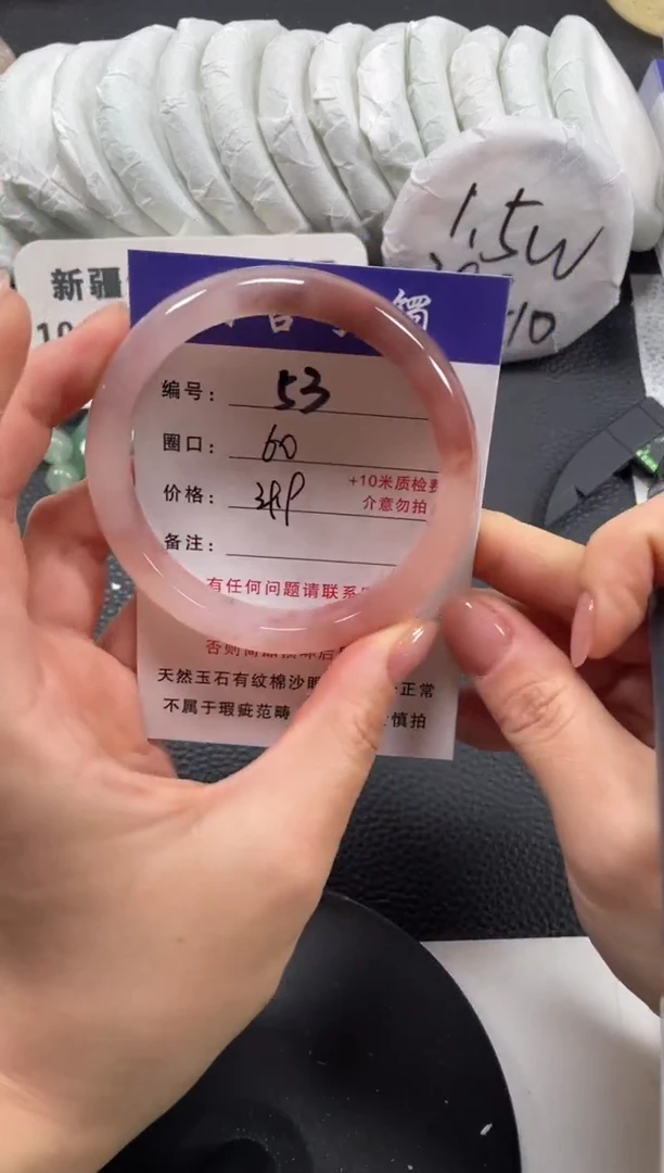 【闪购商品】石英质玉手镯未镶嵌60