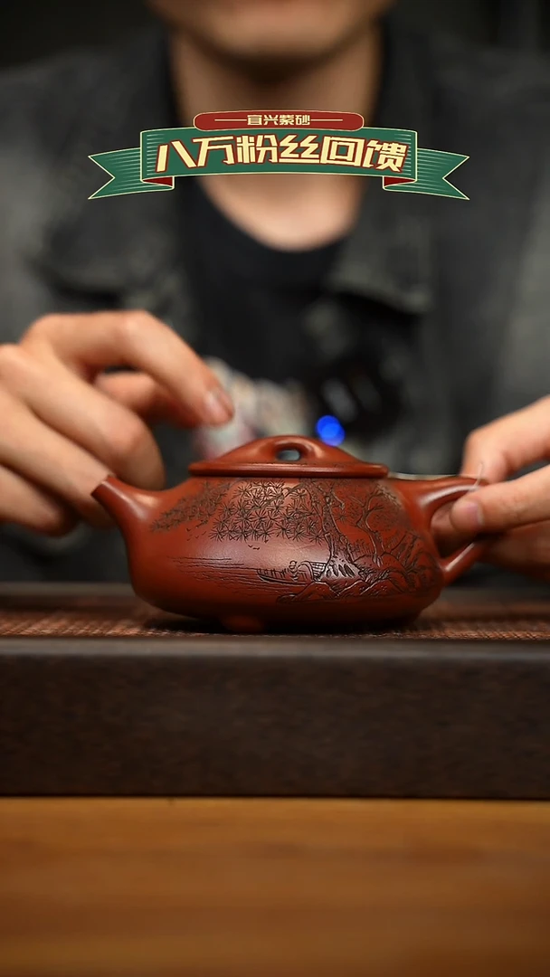 茶壶紫砂宜兴原矿 紫砂手工紫砂壶容量300ccc