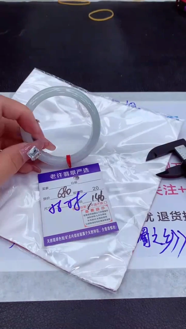 【闪购商品】翡翠手镯未镶嵌11111111111111