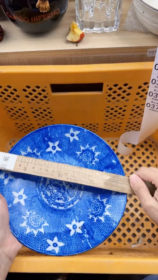 372默认微瑕，满20元包邮