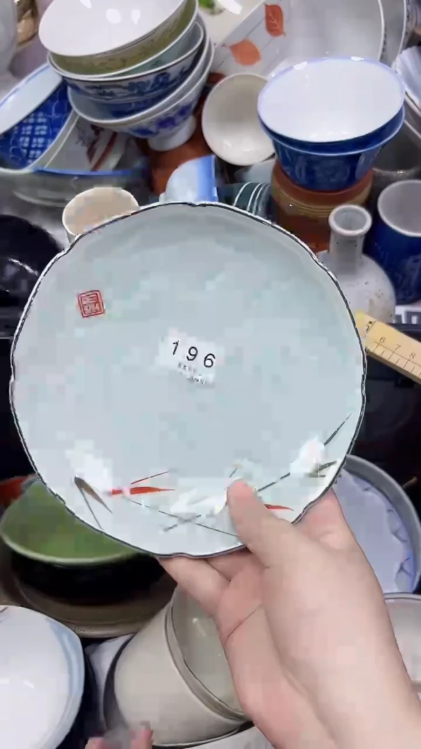 196回流瓷器，默认微瑕