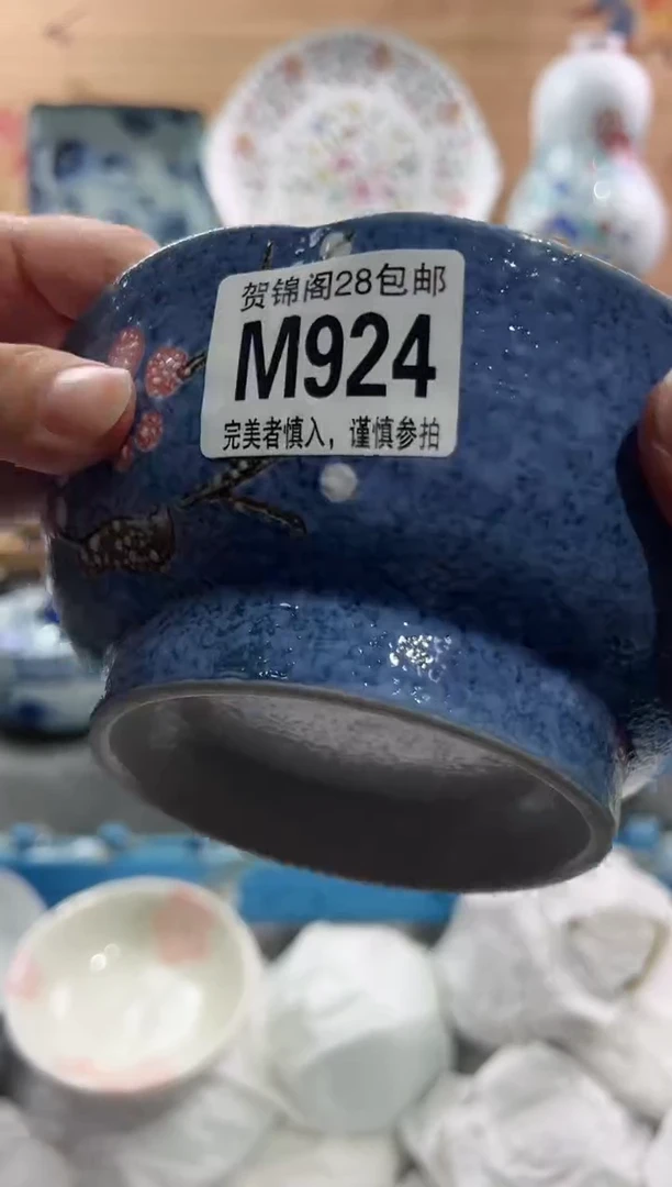 【闪购商品】瓷片当天满28米包邮M924