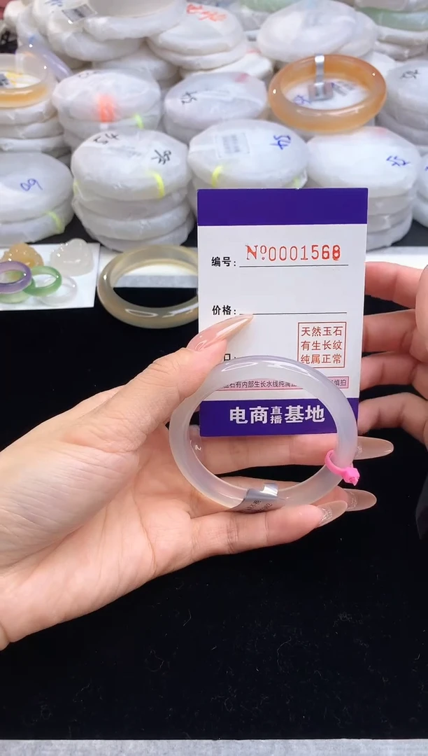 【闪购商品】玛瑙/玉髓手镯未镶嵌1568圈口54-55