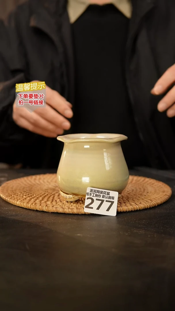 瓷片277 内口径约6  外高约8