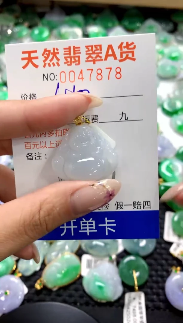 翡翠18K金镶嵌颈饰1