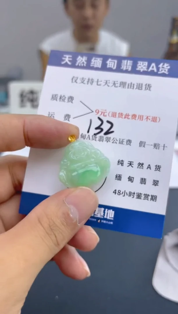 颈饰18K金镶嵌翡翠纯天然缅甸翡翠A货