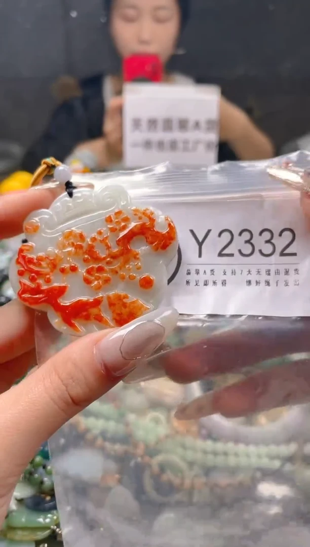 【闪购商品】翡翠颈饰未镶嵌/Y/翡翠A货一图一物