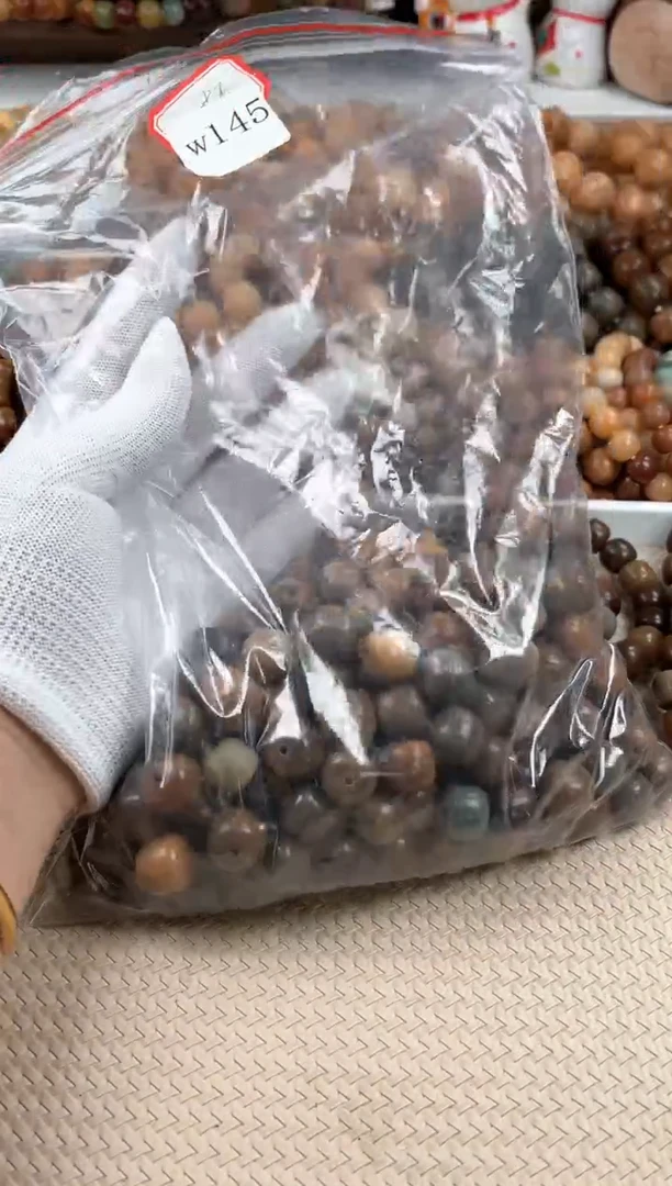 【闪购商品】菩提根/象牙果吊坠w145瑕疵卡14+一袋30 颗