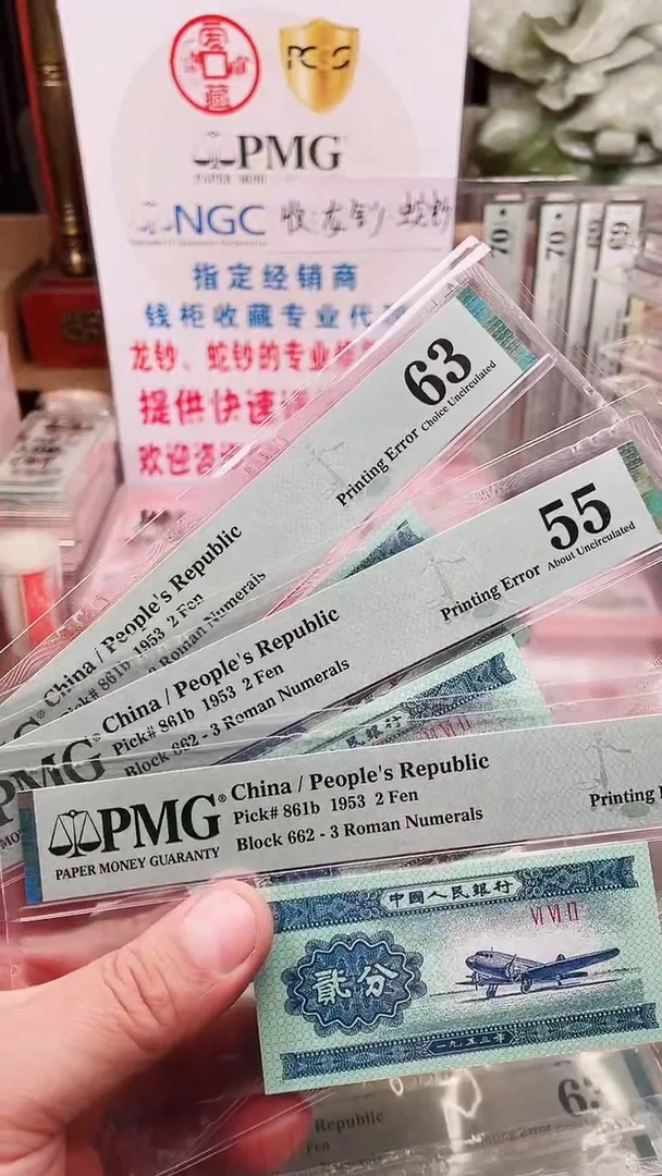 纸二分评级单张不挑aaa