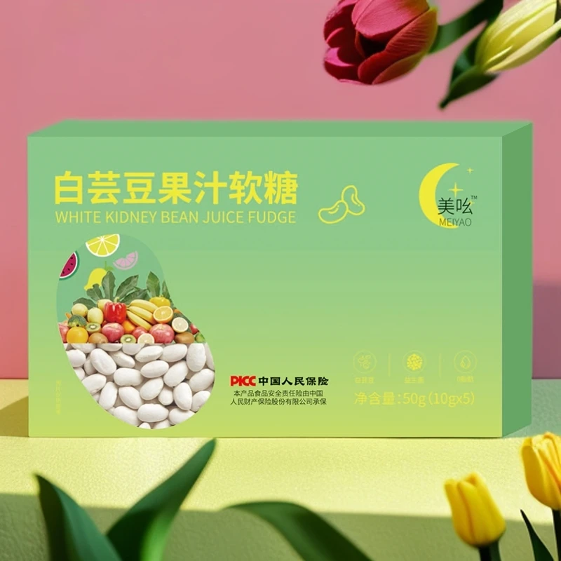 【雪妍专属】白芸豆果汁软糖