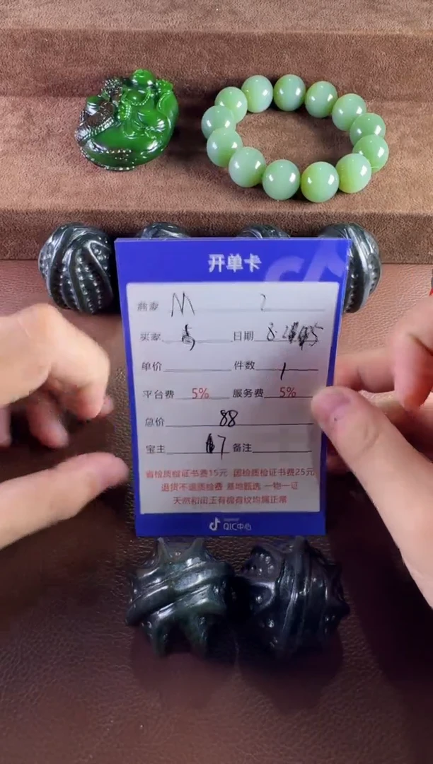 未镶嵌和田玉挂件青*挂件
