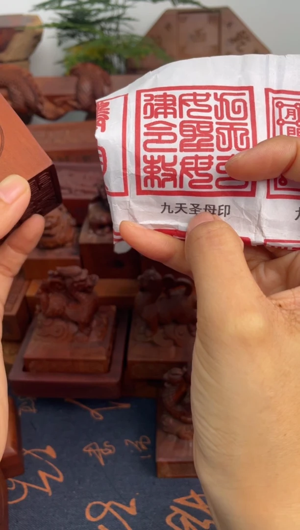 枣木17公分佛法僧宝配普安大令牌+底座