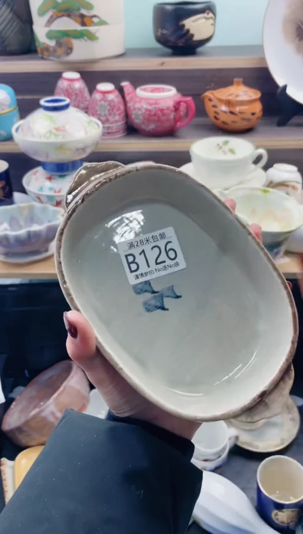 【闪购商品】B126***********