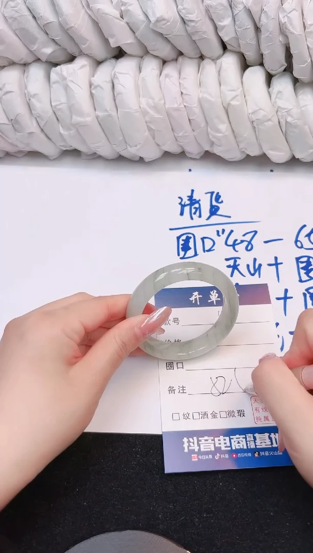 石英质玉手镯未镶嵌47