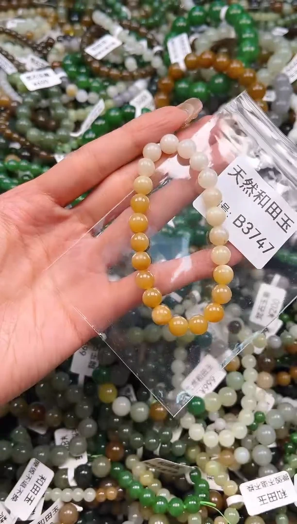 未镶嵌和田玉挂件1