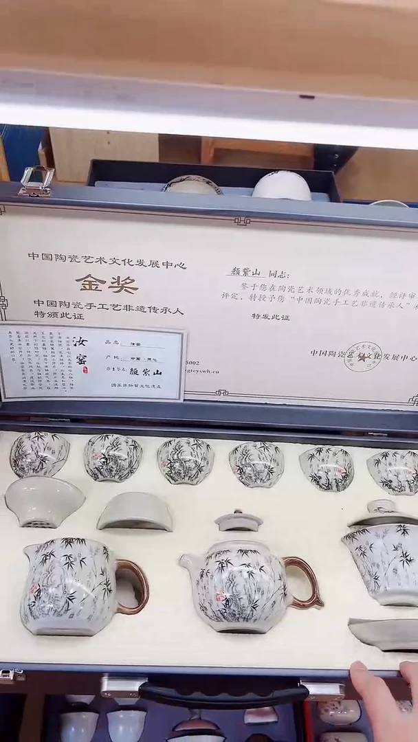 【闪购商品】展宏茶具展宏茶具@A-