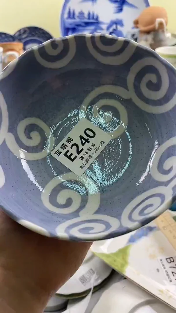 其他城***官默认微瑕 介意勿拍E240