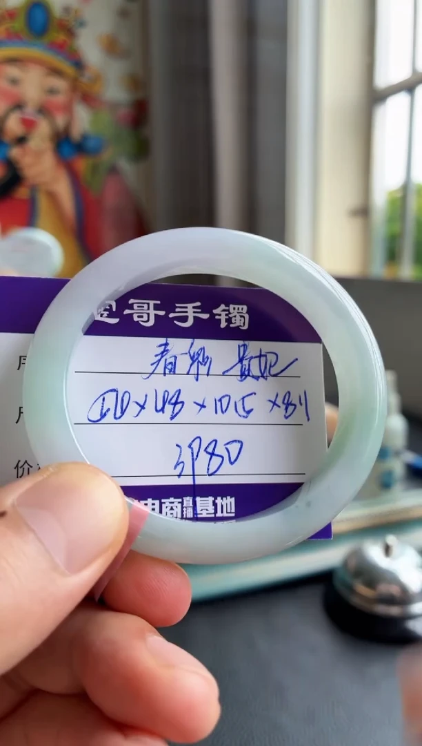 翡翠手镯未镶嵌翡翠手镯