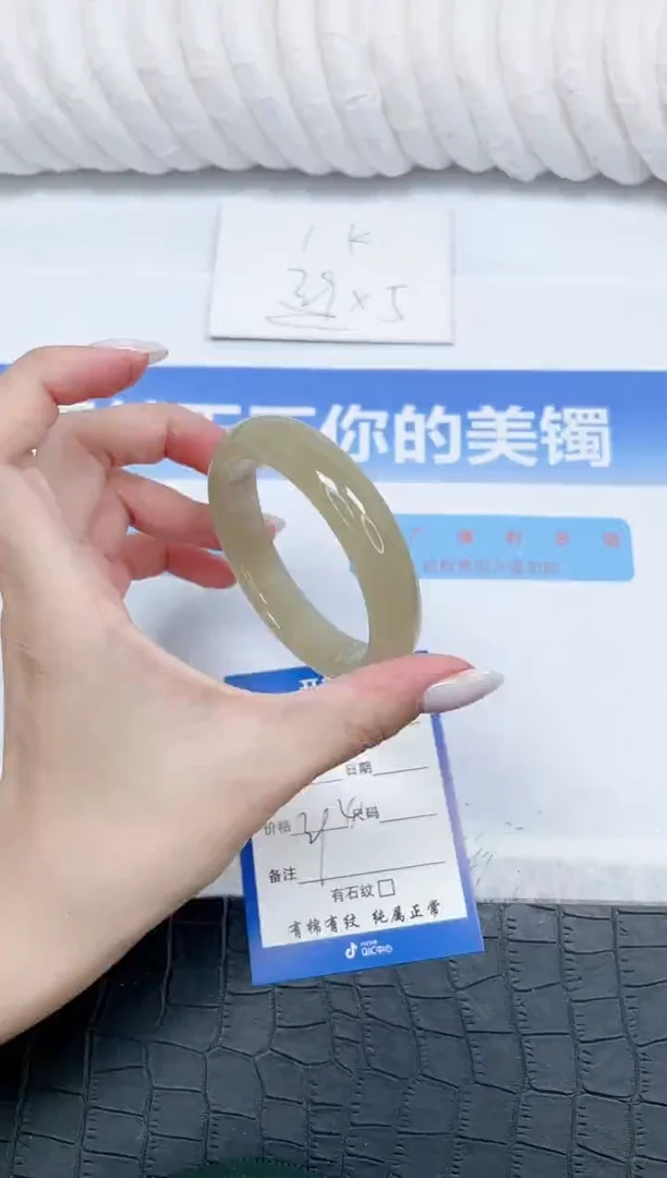 石英质玉手镯未镶嵌25-54.5