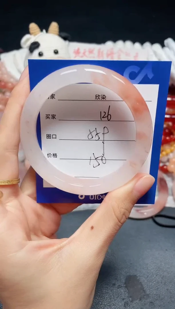 未镶嵌石英质玉手镯126