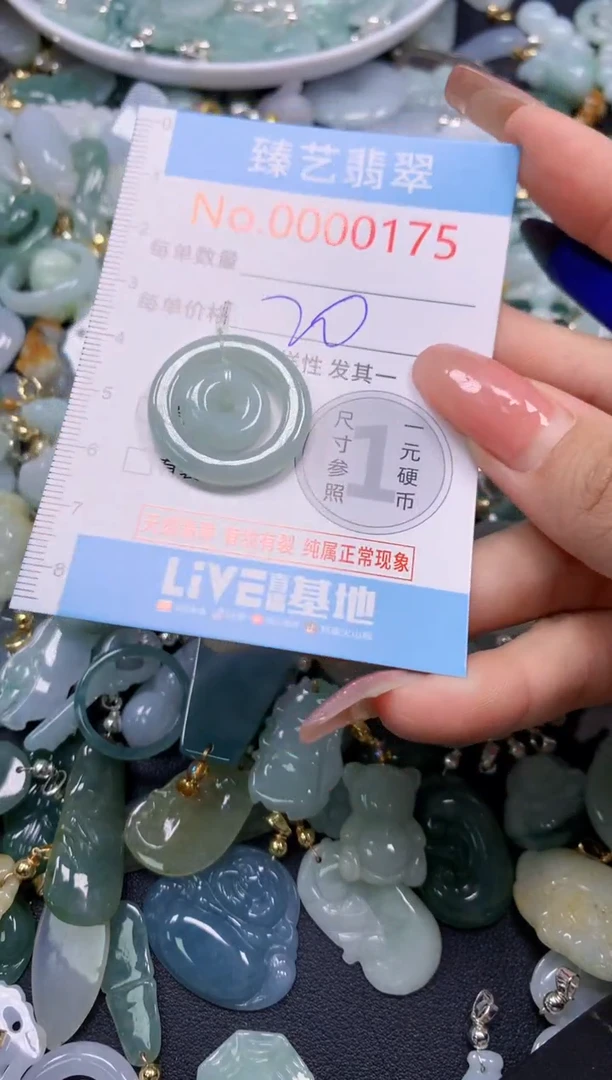 翡翠未镶嵌吊坠(不含链)175