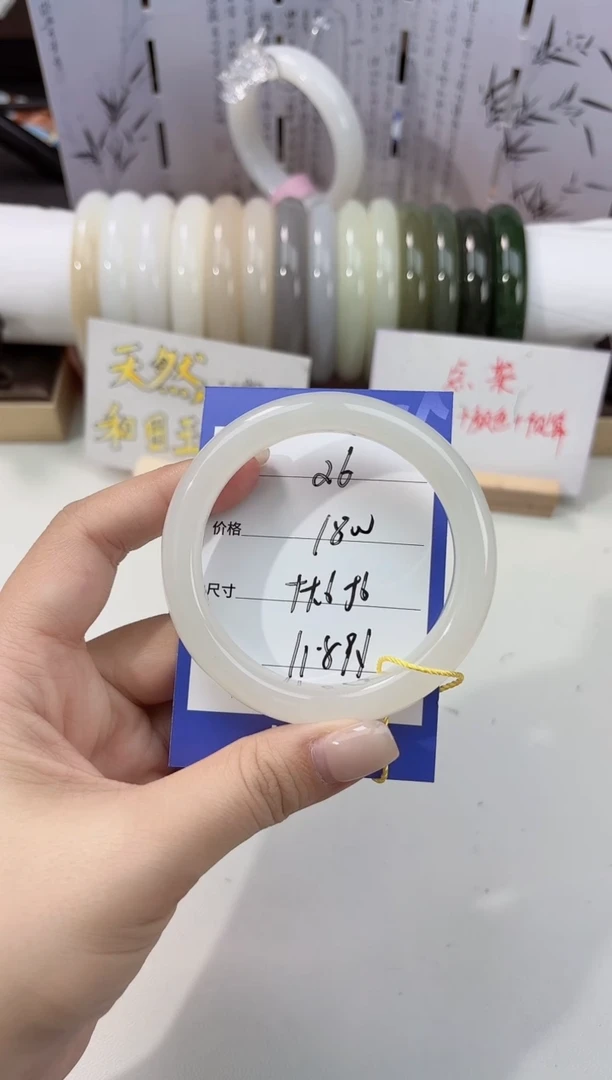 未镶嵌手镯和田玉白玉26