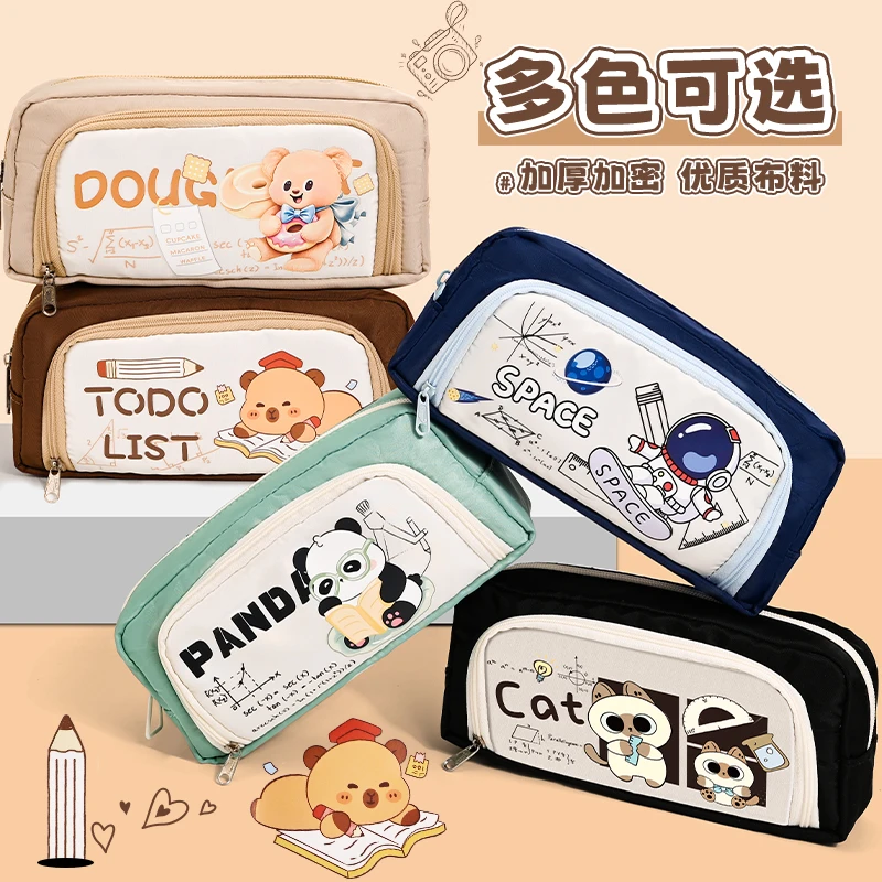 25130【一单到手5个】可爱大容量双层蜡笔小新笔袋小学生初高中生用