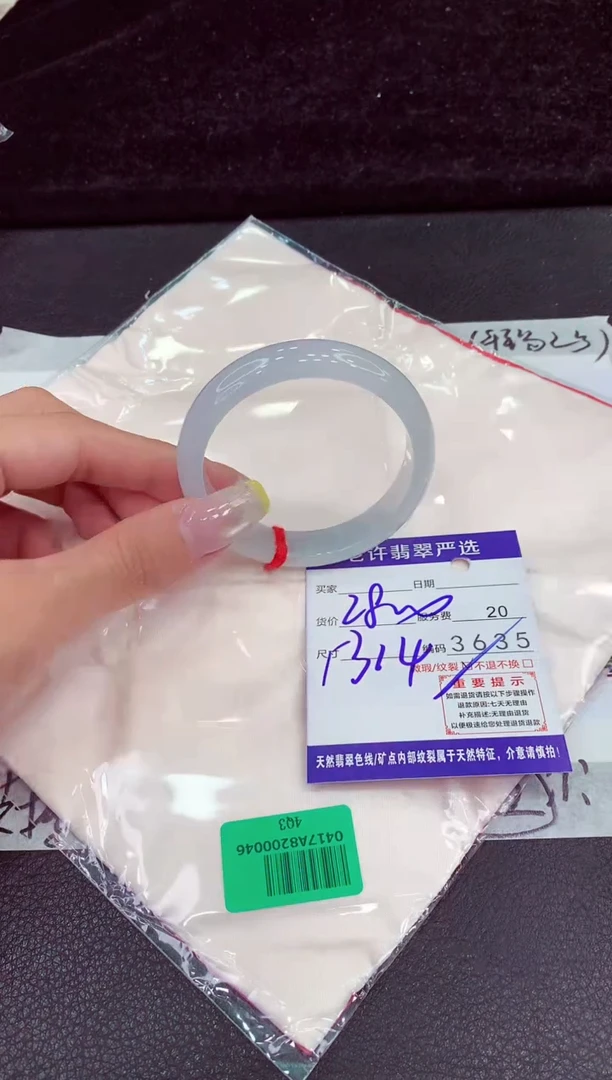 未镶嵌手镯翡翠11111111