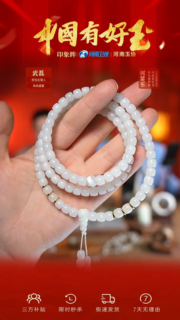 颈饰未镶嵌和田玉xjqm 88 yh