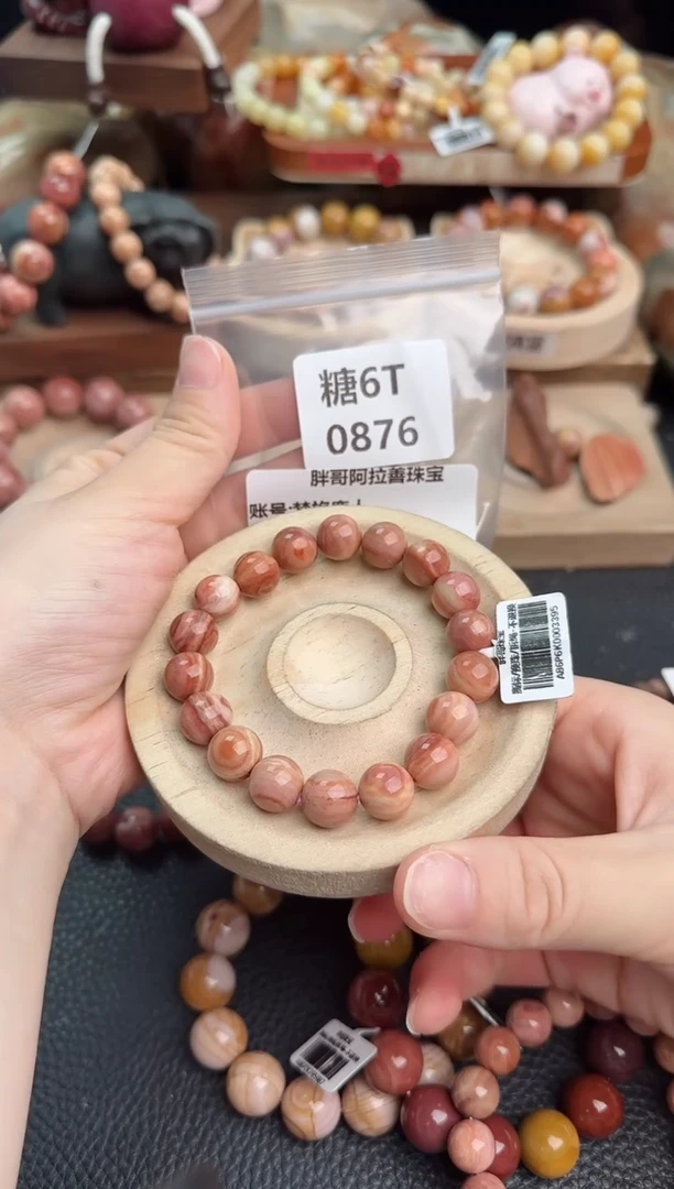 石英质玉手链未镶嵌6T0876