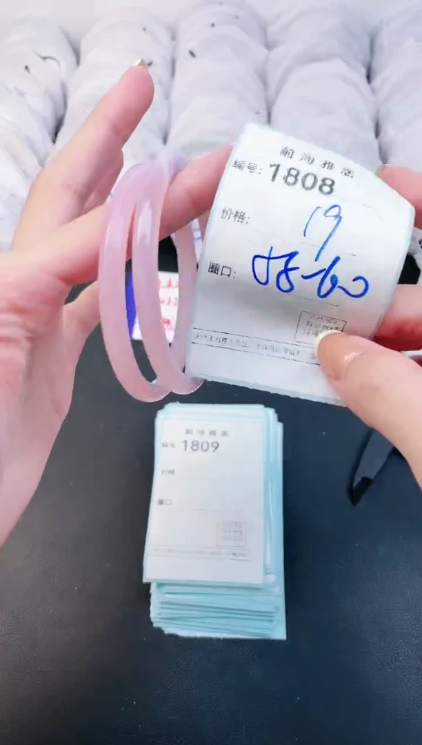 【闪购商品】玛瑙/玉髓手镯未镶嵌1808