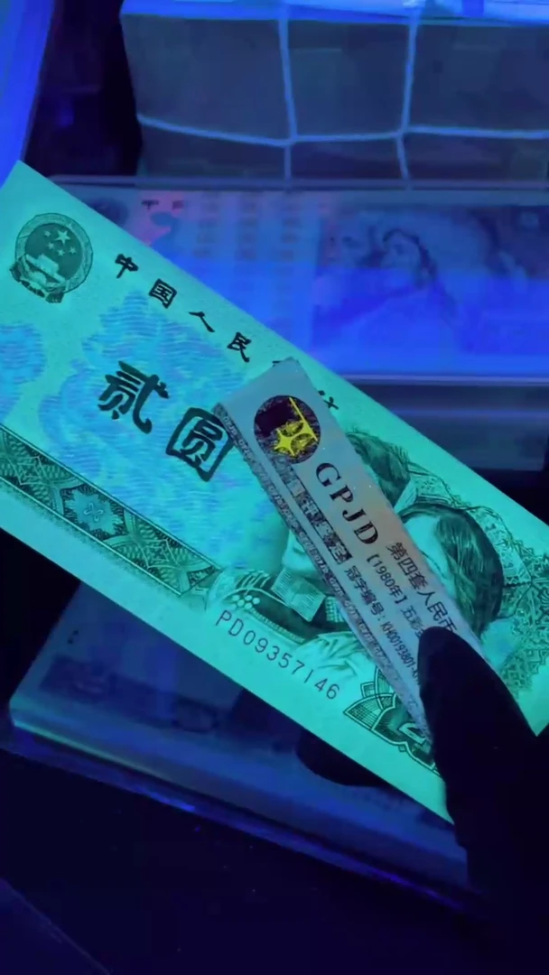 【闪购商品】902 PD关门冠 绿幽灵 单张
