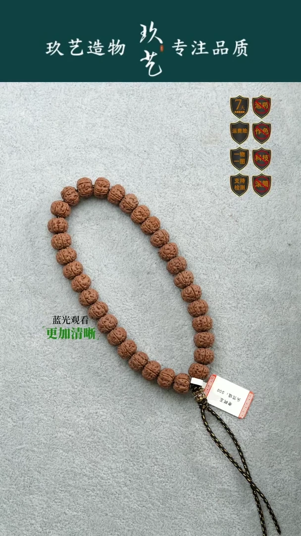 吊坠金刚菩提11-11.2头货级勿里达平头老树王