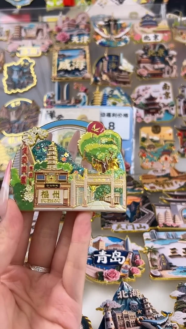 福州金属流沙13.5