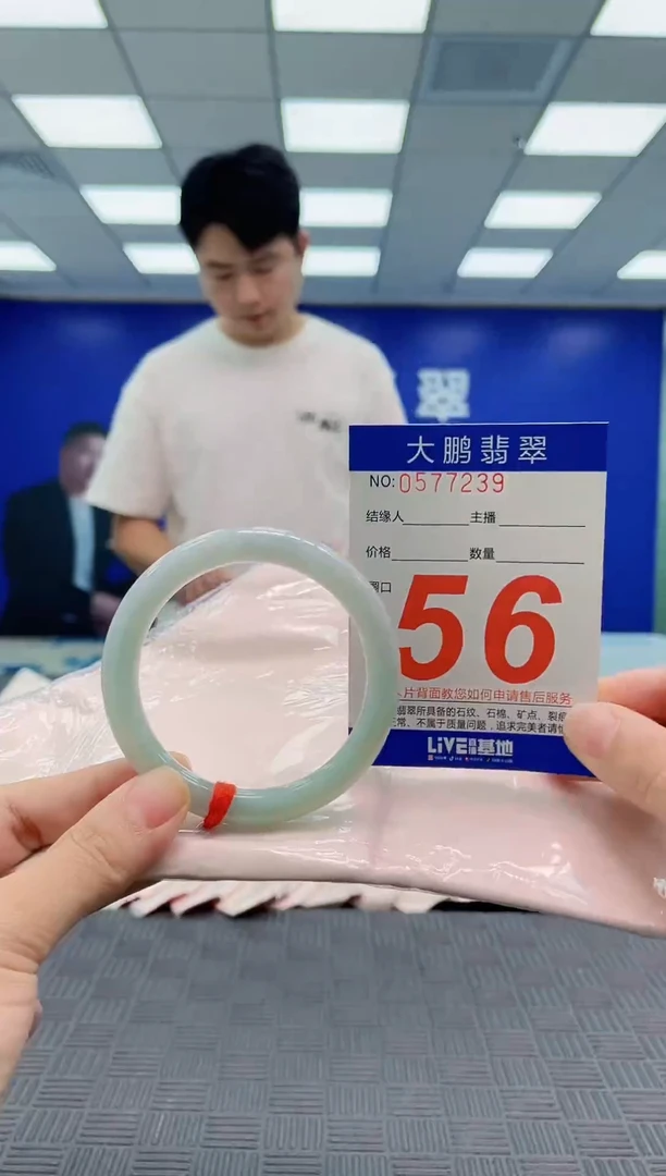 翡翠手镯未镶嵌AAAAAAAA