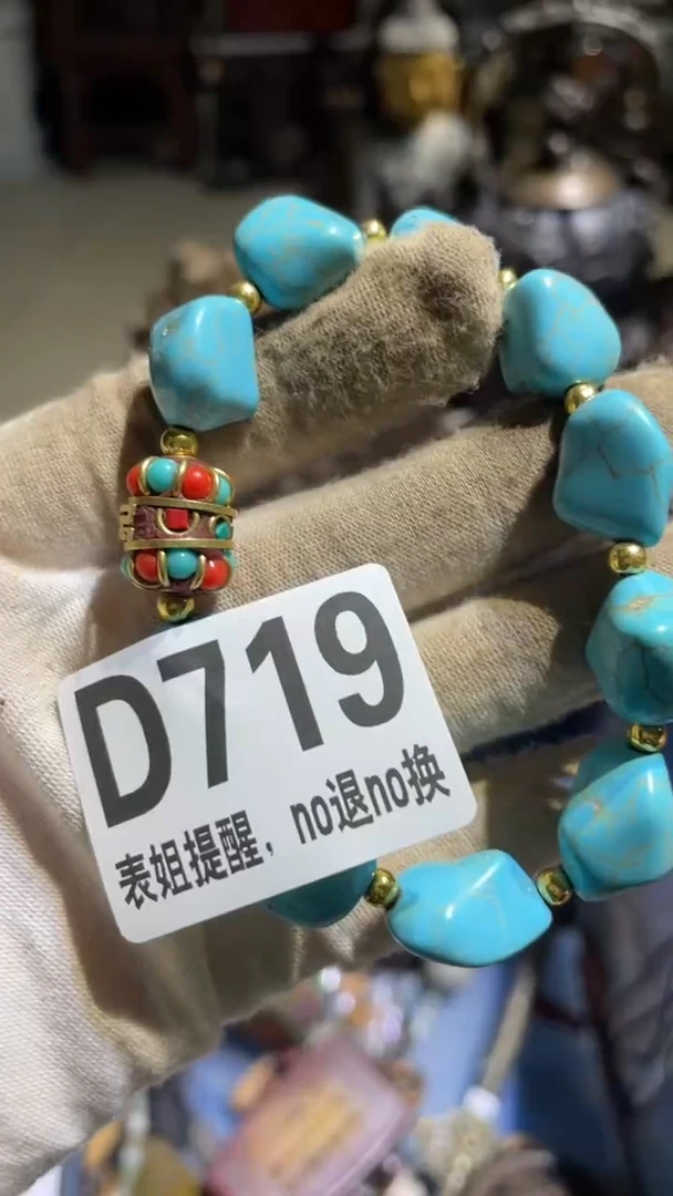 陶瓷明*?表姐直播所见所得