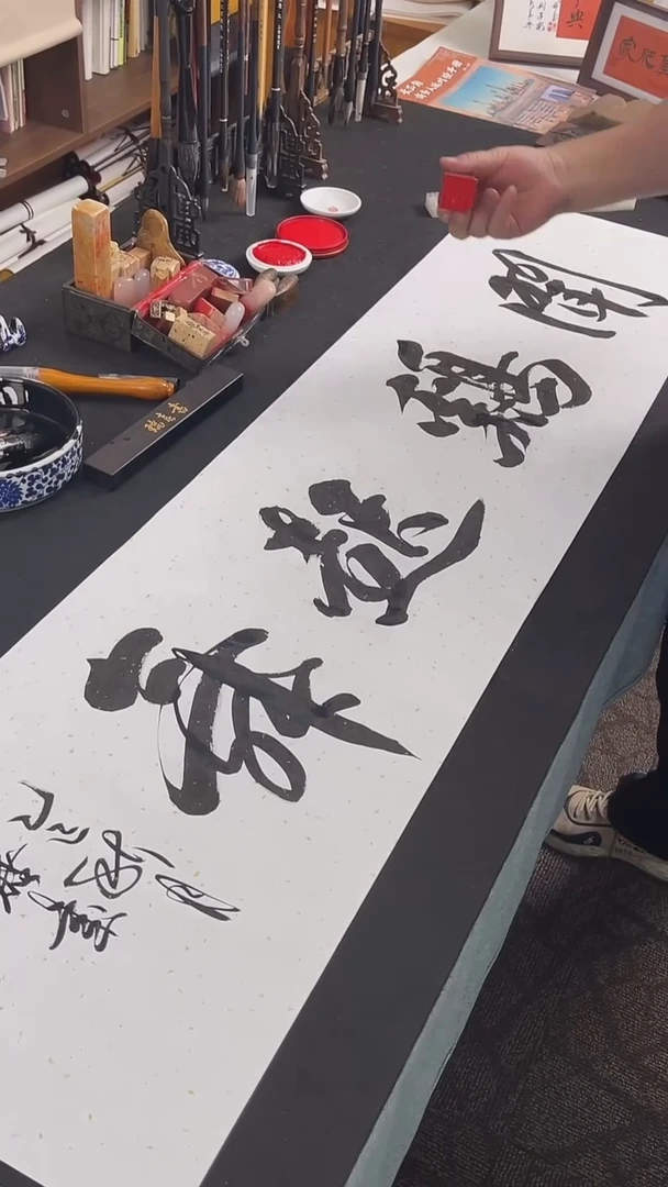 书法直播间喜叔手书作品