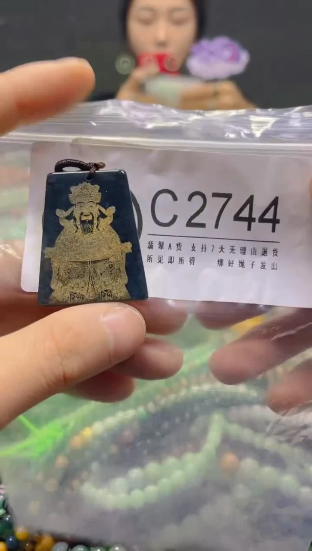 颈饰未镶嵌翡翠/C/翡翠A货，一件也是批发价