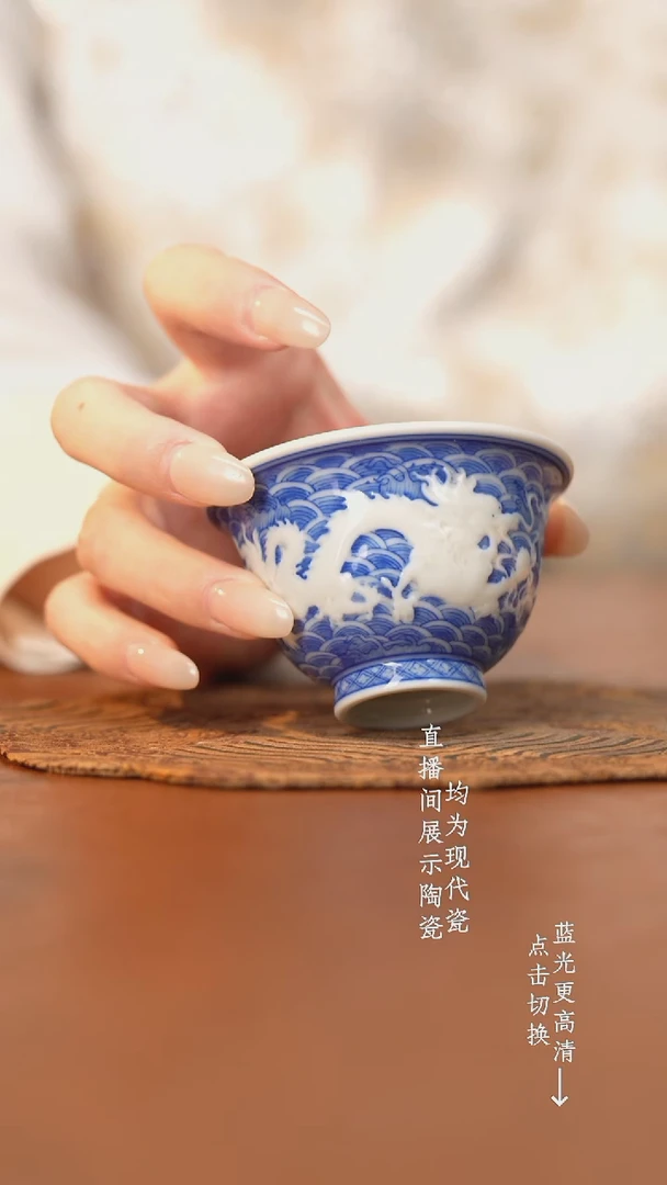 杯看山柴窑青花雕刻