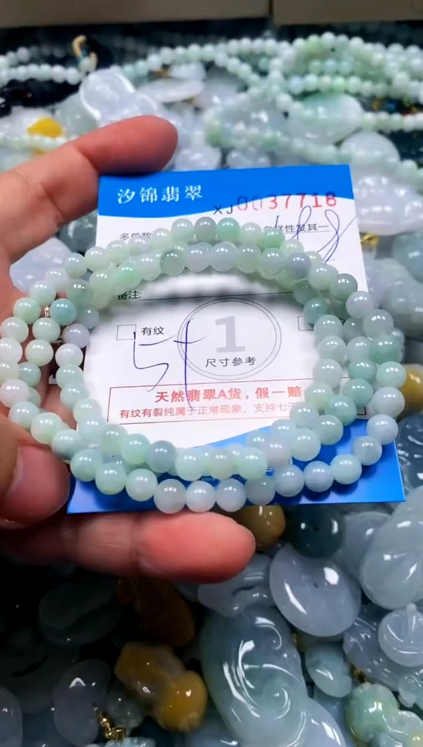 颈饰未镶嵌翡翠闪购商品0037718